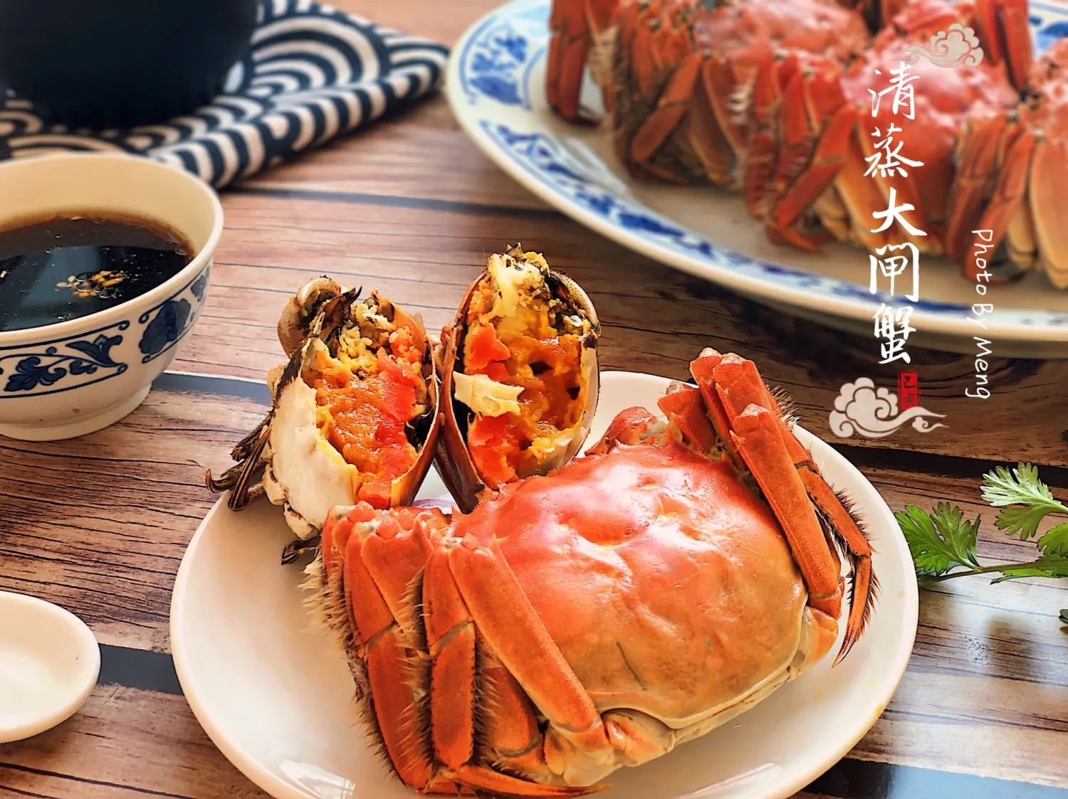 清蒸大闸蟹